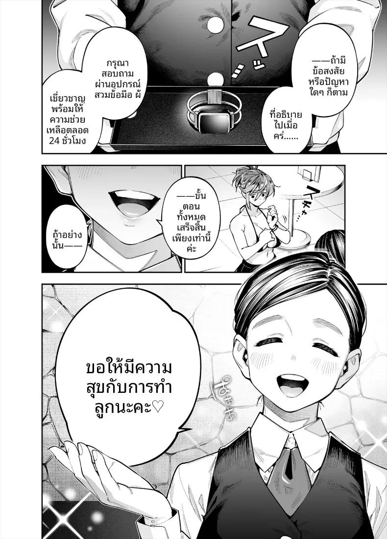 Doujin-Lc- อ่าน โดจิน มังฮวา เกาหลี ญี่ปุ่น จีน แปลไทย ยินดีต้อนรับสู่เขตพิเศษส่งเสริมการมีลูก (Shihachirou) ตอนที่ 1 2 3 4 5 6 7 8 9 10 11 12 13 14 ฟรี ไม่มีโฆษณา อ่าน โดจิน Manhwa เกาหลี ญี่ปุ่น จีน เรามีครบ คัดมาให้เน้นๆ โดจิน 18+ รับประกันความฟินโดย  Doujin Lc