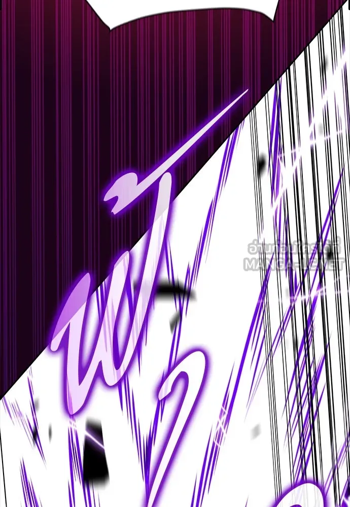 ครัวผู้กล้าท้าให้ชิม ตอนที่ 12 รูปที่ 75