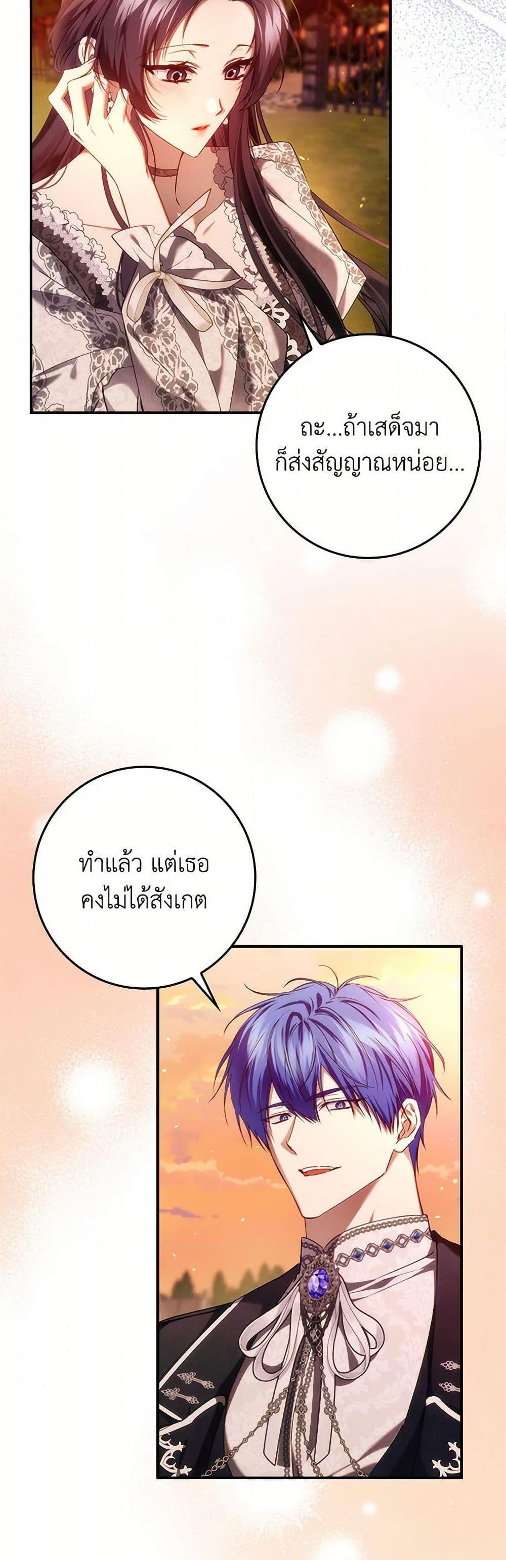 Manga-lc-com อ่านมังงะ อ่านการ์ตูน ออนไลน์ ฟรี I Won’t Pick Up The Trash I Threw Away Again ตอนที่ 1 2 3 4 5 6 7 8 9 10 11 12 13 14 ฟรี ไม่มีโฆษณา Manga-lc - อ่าน มังงะ อ่าน การ์ตูน ออนไลน์ อ่านมังงะ ฟรี