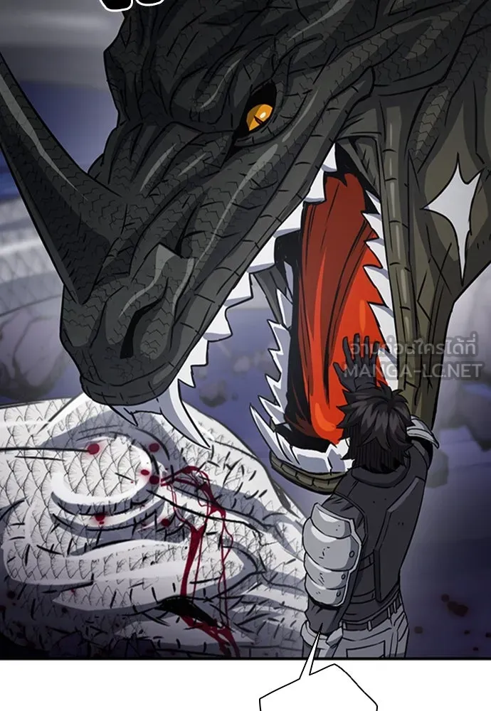 ดรูอิดแห่งสถานีโซล ตอนที่ 108 รูปที่ 18