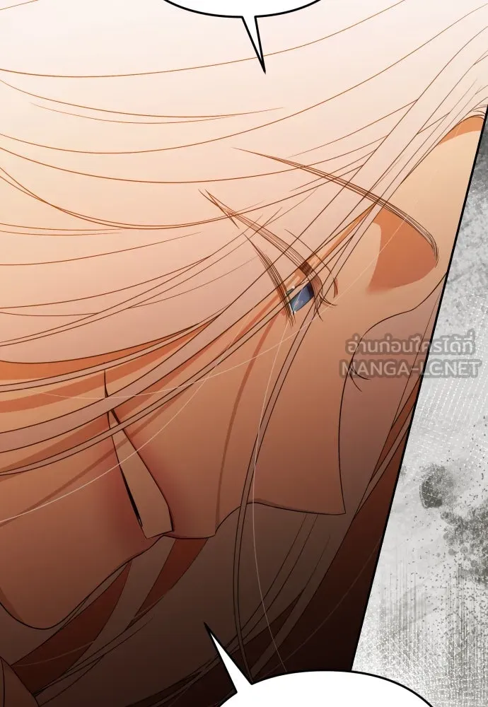 เลดี้มินต์ ตอนที่ 99 รูปที่ 135