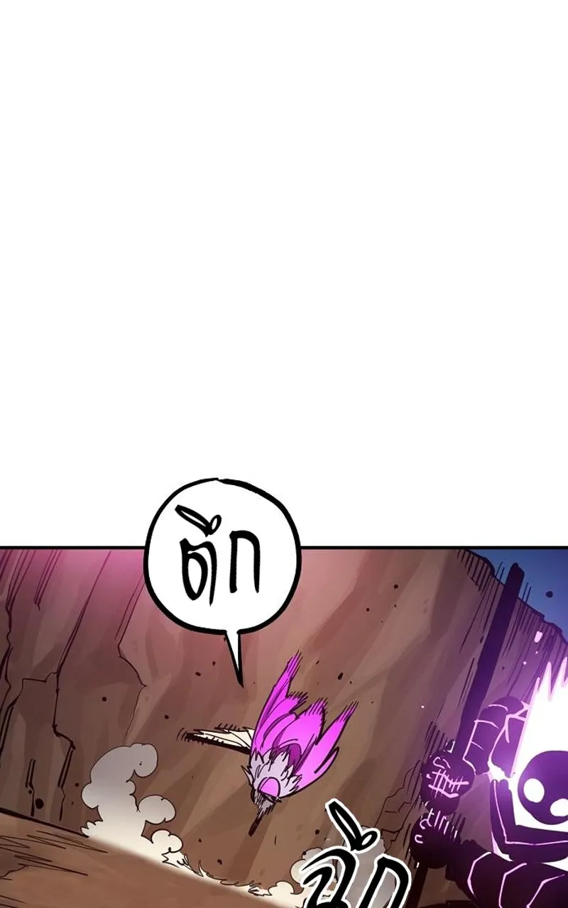 Player ตอนที่ 193 รูปที่ 5