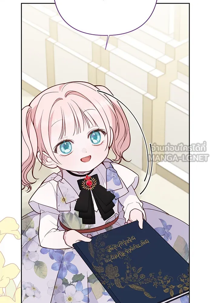 หนูน้อยทรราช ตอนที่ 54 รูปที่ 147