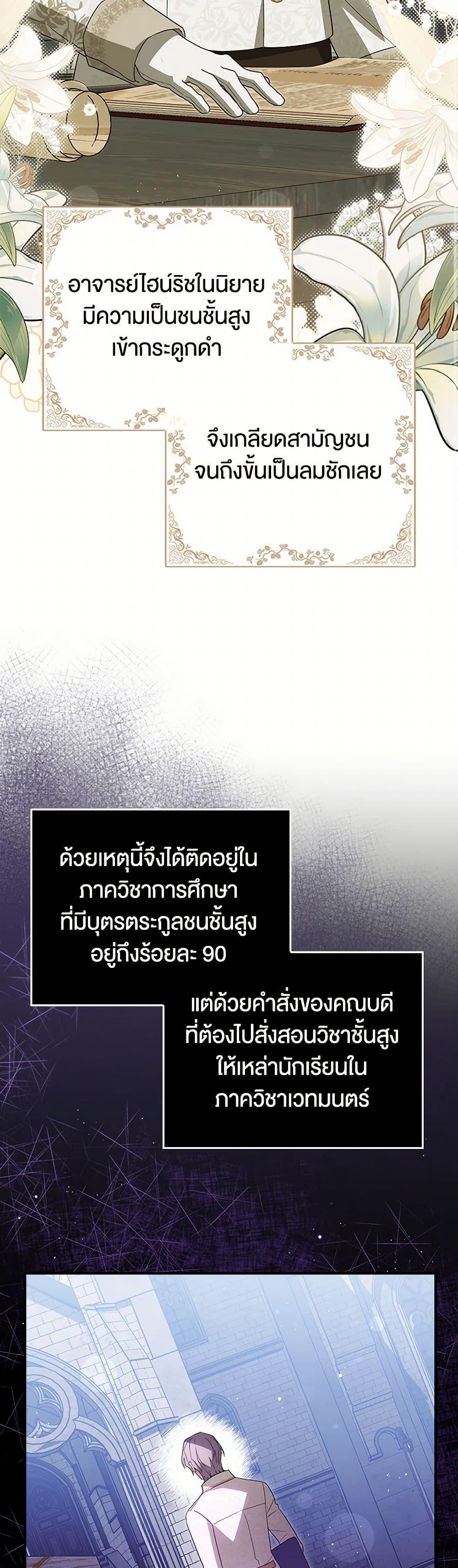 Manga-lc-com อ่านมังงะ อ่านการ์ตูน ออนไลน์ ฟรี The Countdown of My Death Is Spamming My Status Window ตอนที่ 1 2 3 4 5 6 7 8 9 10 11 12 13 14 ฟรี ไม่มีโฆษณา Manga-lc - อ่าน มังงะ อ่าน การ์ตูน ออนไลน์ อ่านมังงะ ฟรี