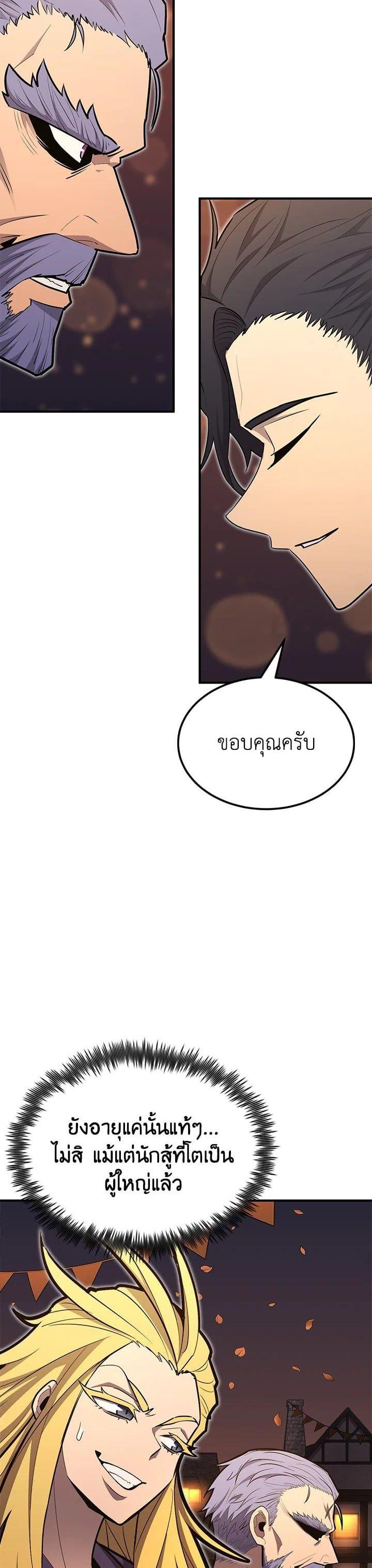 Manga-lc-com อ่านมังงะ อ่านการ์ตูน ออนไลน์ ฟรี Standard of Reincarnation ตอนที่ 1 2 3 4 5 6 7 8 9 10 11 12 13 14 ฟรี ไม่มีโฆษณา Manga-lc - อ่าน มังงะ อ่าน การ์ตูน ออนไลน์ อ่านมังงะ ฟรี