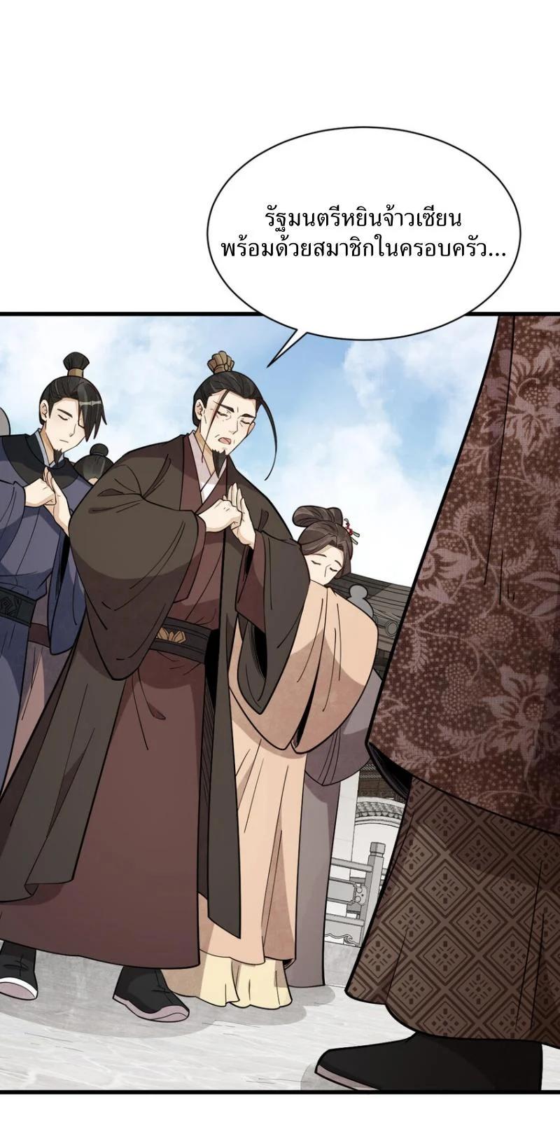 Manga-lc-com อ่านมังงะ อ่านการ์ตูน ออนไลน์ ฟรี Lan Ke Qi Yuan ตอนที่ 1 2 3 4 5 6 7 8 9 10 11 12 13 14 ฟรี ไม่มีโฆษณา Manga-lc - อ่าน มังงะ อ่าน การ์ตูน ออนไลน์ อ่านมังงะ ฟรี