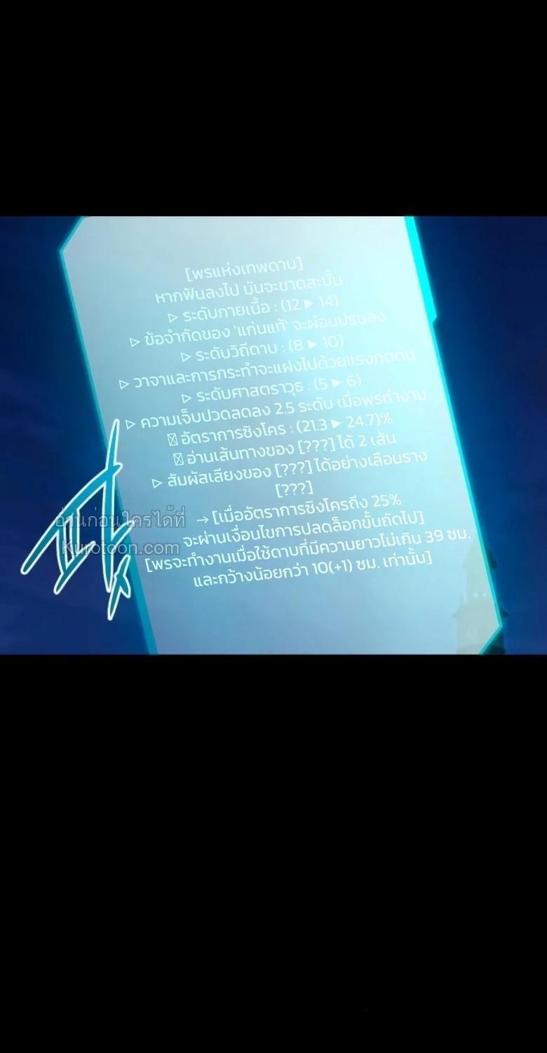 Manga-lc-com อ่านมังงะ อ่านการ์ตูน ออนไลน์ ฟรี I Took over The Academy With a Single Sashimi Knife ตอนที่ 1 2 3 4 5 6 7 8 9 10 11 12 13 14 ฟรี ไม่มีโฆษณา Manga-lc - อ่าน มังงะ อ่าน การ์ตูน ออนไลน์ อ่านมังงะ ฟรี