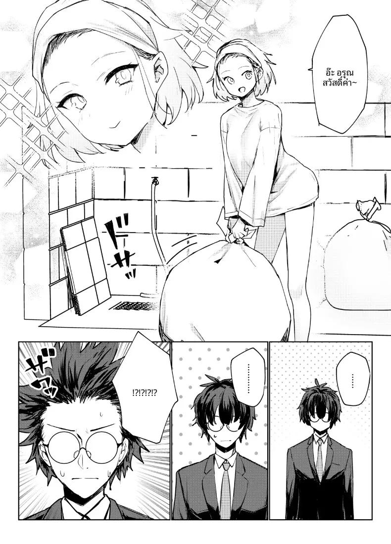Doujin-Lc- อ่าน โดจิน มังฮวา เกาหลี ญี่ปุ่น จีน แปลไทย เรื่องราวของสตรีมเมอร์สายแอคลับที่ผมคลั่งรัก ดันพักอยู่ห้องข้างๆ (Imokenpi Kinenbi) ตอนที่ 1 2 3 4 5 6 7 8 9 10 11 12 13 14 ฟรี ไม่มีโฆษณา อ่าน โดจิน Manhwa เกาหลี ญี่ปุ่น จีน เรามีครบ คัดมาให้เน้นๆ โดจิน 18+ รับประกันความฟินโดย  Doujin Lc
