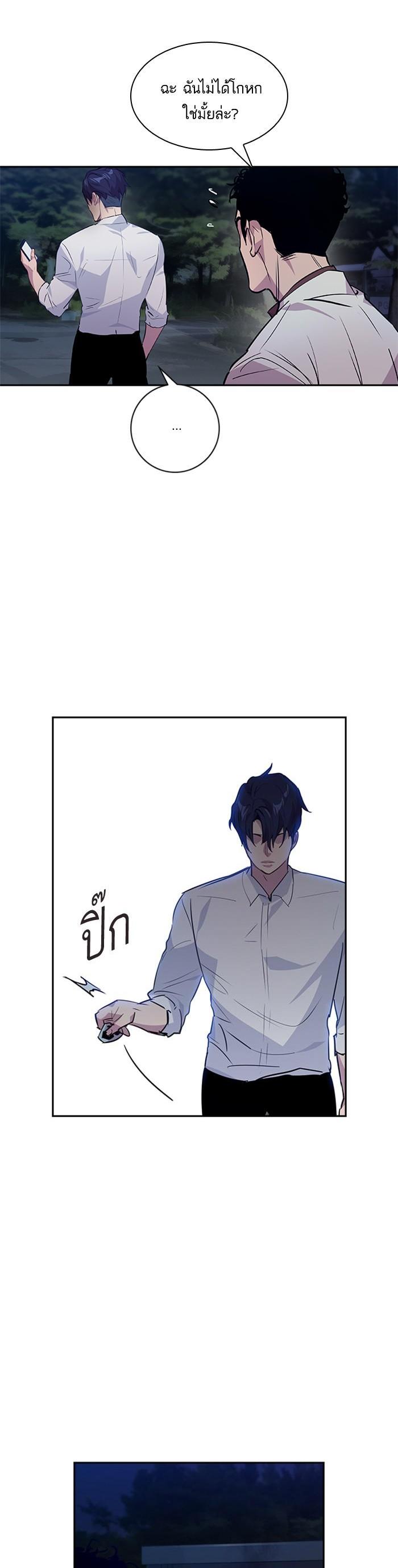 Manga-lc-com อ่านมังงะ อ่านการ์ตูน ออนไลน์ ฟรี The World Is Money and Power กลโกงโลกพนัน ตอนที่ 1 2 3 4 5 6 7 8 9 10 11 12 13 14 ฟรี ไม่มีโฆษณา Manga-lc - อ่าน มังงะ อ่าน การ์ตูน ออนไลน์ อ่านมังงะ ฟรี