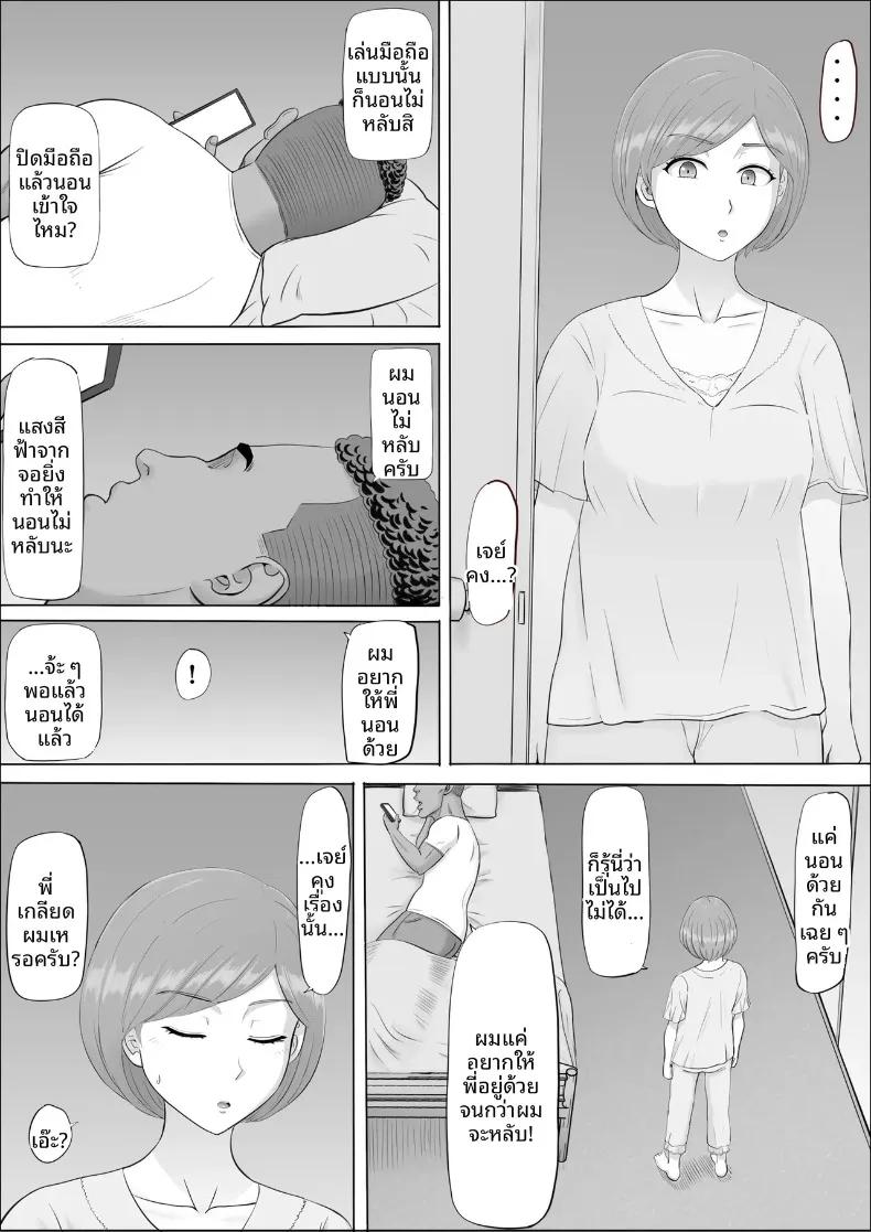 Doujin-Lc- อ่าน โดจิน มังฮวา เกาหลี ญี่ปุ่น จีน แปลไทย อีกด้านของแม่ที่ผมไม่เคยเห็น (Cotton House) ตอนที่ 1 2 3 4 5 6 7 8 9 10 11 12 13 14 ฟรี ไม่มีโฆษณา อ่าน โดจิน Manhwa เกาหลี ญี่ปุ่น จีน เรามีครบ คัดมาให้เน้นๆ โดจิน 18+ รับประกันความฟินโดย  Doujin Lc