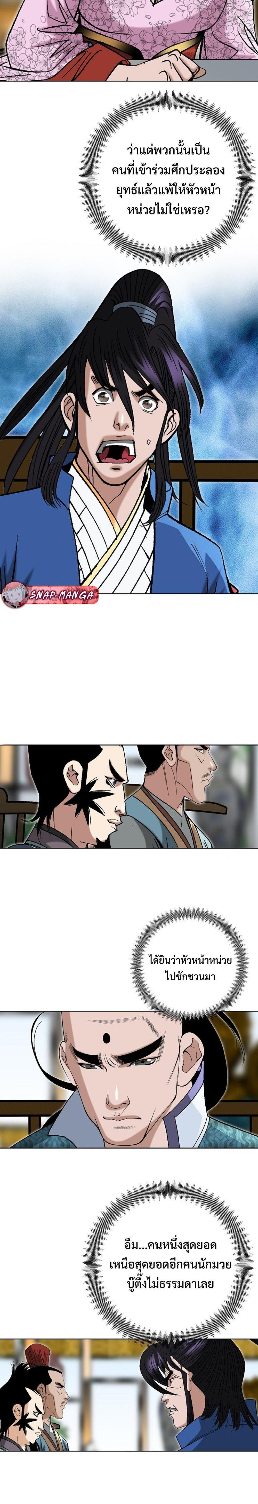 Manga-lc-com อ่านมังงะ อ่านการ์ตูน ออนไลน์ ฟรี Biography of a Novice Warrior ตอนที่ 1 2 3 4 5 6 7 8 9 10 11 12 13 14 ฟรี ไม่มีโฆษณา Manga-lc - อ่าน มังงะ อ่าน การ์ตูน ออนไลน์ อ่านมังงะ ฟรี