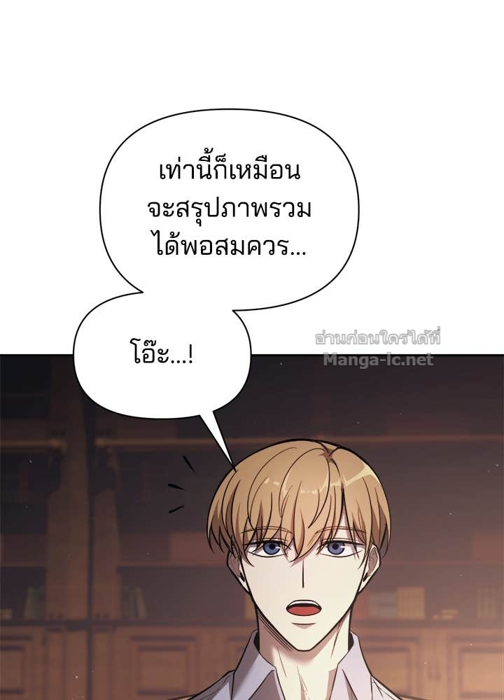 Doujin-Lc- อ่าน โดจิน มังฮวา เกาหลี ญี่ปุ่น จีน แปลไทย ผู้พิชิตเกมป้องกันฐาน ตอนที่ 1 2 3 4 5 6 7 8 9 10 11 12 13 14 ฟรี ไม่มีโฆษณา อ่าน โดจิน Manhwa เกาหลี ญี่ปุ่น จีน เรามีครบ คัดมาให้เน้นๆ โดจิน 18+ รับประกันความฟินโดย Doujin Lc
