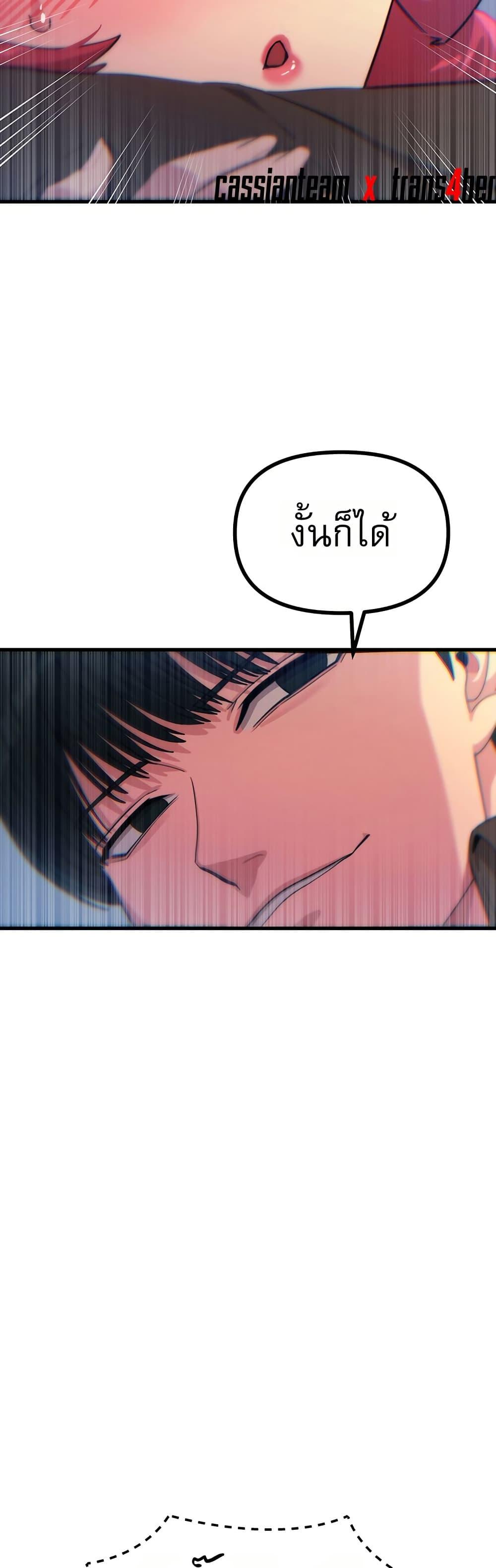 Doujin-Lc- อ่าน โดจิน มังฮวา เกาหลี ญี่ปุ่น จีน แปลไทย You Won’t Get ตอนที่ 1 2 3 4 5 6 7 8 9 10 11 12 13 14 ฟรี ไม่มีโฆษณา อ่าน โดจิน Manhwa เกาหลี ญี่ปุ่น จีน เรามีครบ คัดมาให้เน้นๆ โดจิน 18+ รับประกันความฟินโดย  Doujin Lc