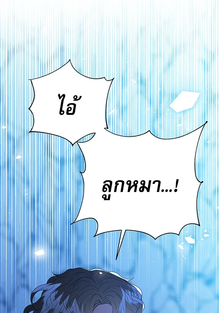 นางร้ายที่ไหนจะมีคุณธรรม ตอนที่ 3 รูปที่ 56