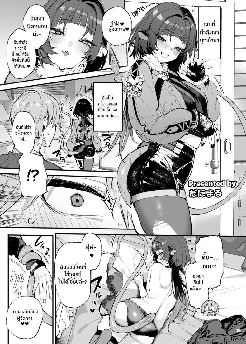 Doujin-Lc- อ่าน โดจิน มังฮวา เกาหลี ญี่ปุ่น จีน แปลไทย ไพท่อนไม่รอดเเน่ (Various) ตอนที่ 1 2 3 4 5 6 7 8 9 10 11 12 13 14 ฟรี ไม่มีโฆษณา อ่าน โดจิน Manhwa เกาหลี ญี่ปุ่น จีน เรามีครบ คัดมาให้เน้นๆ โดจิน 18+ รับประกันความฟินโดย  Doujin Lc