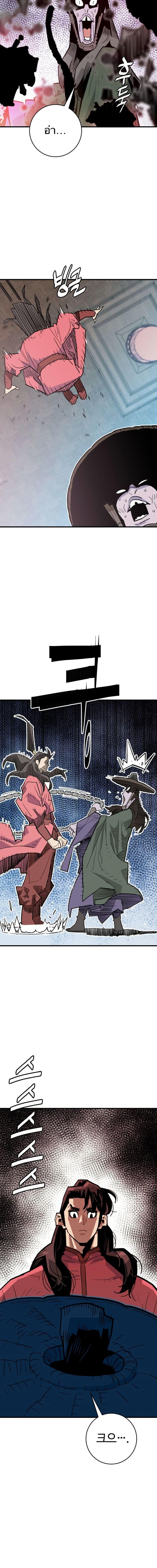 Manga-lc-com อ่านมังงะ อ่านการ์ตูน ออนไลน์ ฟรี Demon King ตอนที่ 1 2 3 4 5 6 7 8 9 10 11 12 13 14 ฟรี ไม่มีโฆษณา Manga-lc - อ่าน มังงะ อ่าน การ์ตูน ออนไลน์ อ่านมังงะ ฟรี