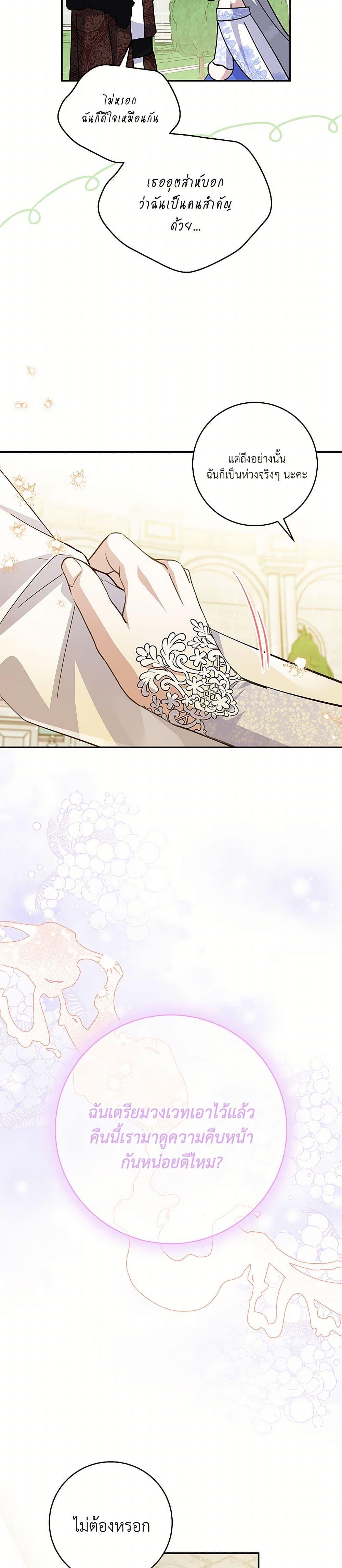 Manga-lc-com อ่านมังงะ อ่านการ์ตูน ออนไลน์ ฟรี Please Support My Revenge ตอนที่ 1 2 3 4 5 6 7 8 9 10 11 12 13 14 ฟรี ไม่มีโฆษณา Manga-lc - อ่าน มังงะ อ่าน การ์ตูน ออนไลน์ อ่านมังงะ ฟรี