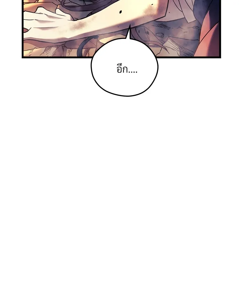 สัปดาห์นี้งดอัปตอนใหม่ ตอนที่ 1 รูปที่ 121