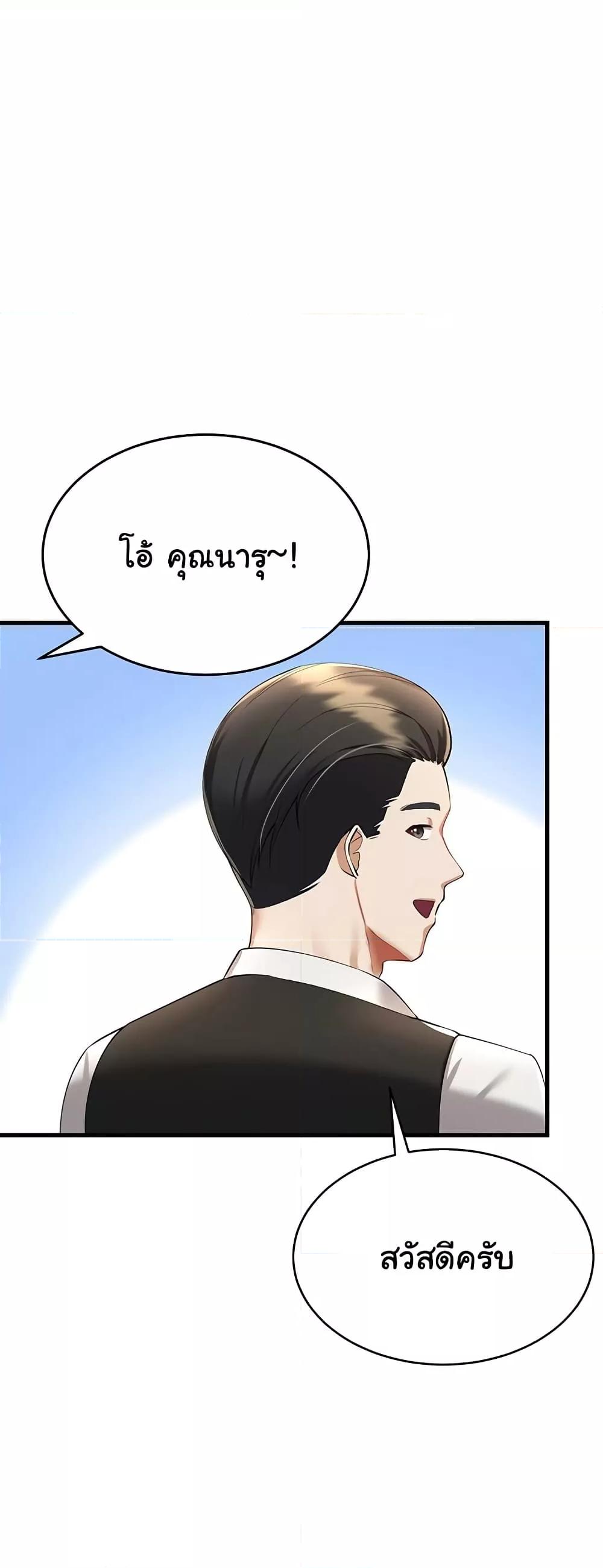 Doujin-Lc- อ่าน โดจิน มังฮวา เกาหลี ญี่ปุ่น จีน แปลไทย The Warrior Became an Academy Professor After Divorce ตอนที่ 1 2 3 4 5 6 7 8 9 10 11 12 13 14 ฟรี ไม่มีโฆษณา อ่าน โดจิน Manhwa เกาหลี ญี่ปุ่น จีน เรามีครบ คัดมาให้เน้นๆ โดจิน 18+ รับประกันความฟินโดย  Doujin Lc