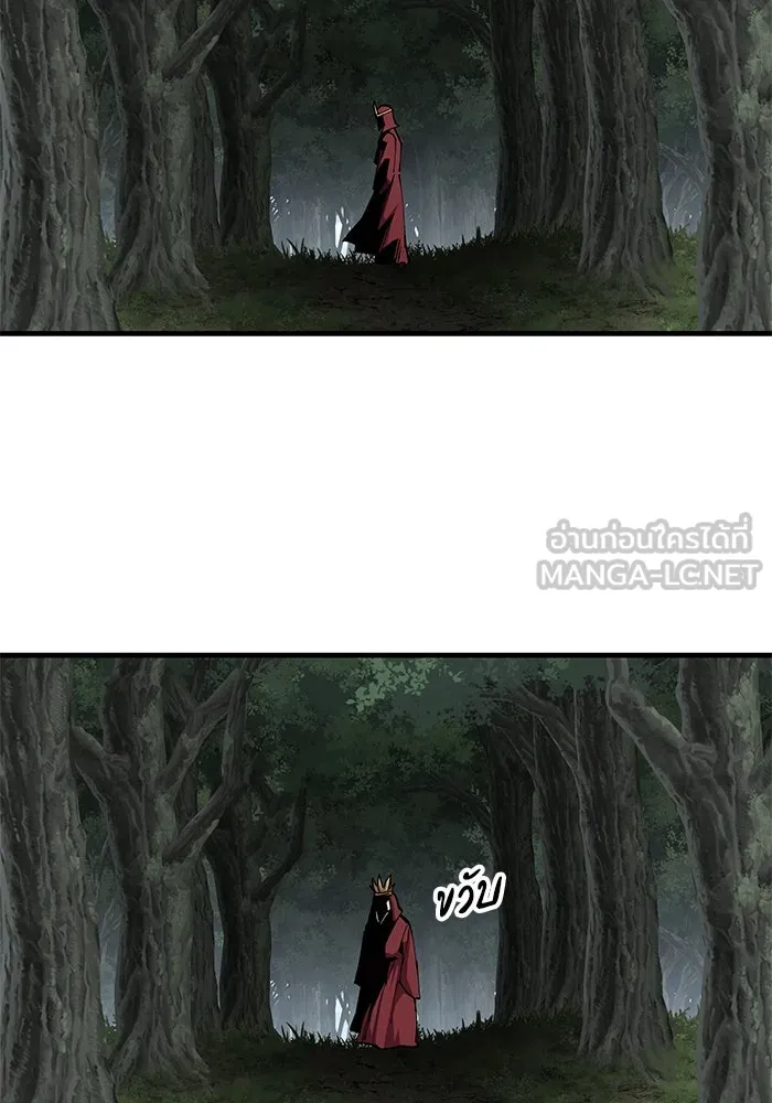 คุณปู่จอมยุทธกับหลานสาวสุดแกร่ง ตอนที่ 81 รูปที่ 114