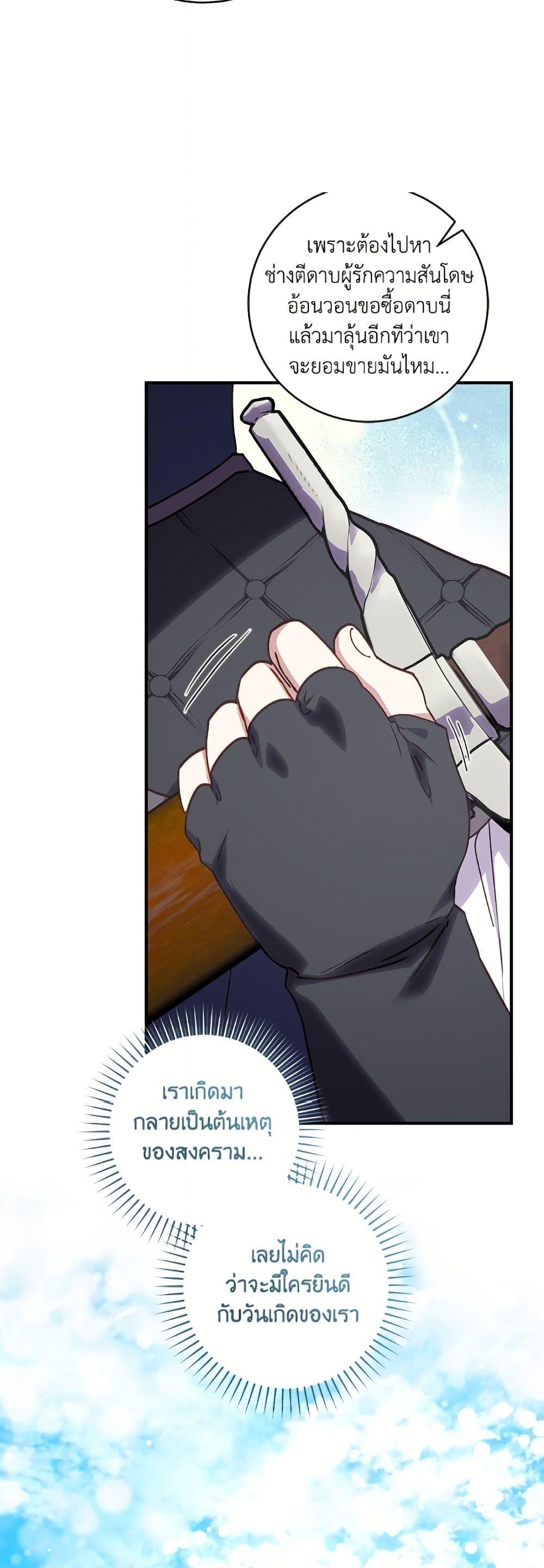 Manga-lc-com อ่านมังงะ อ่านการ์ตูน ออนไลน์ ฟรี I’ll Predict Your Happy Ending ตอนที่ 1 2 3 4 5 6 7 8 9 10 11 12 13 14 ฟรี ไม่มีโฆษณา Manga-lc - อ่าน มังงะ อ่าน การ์ตูน ออนไลน์ อ่านมังงะ ฟรี