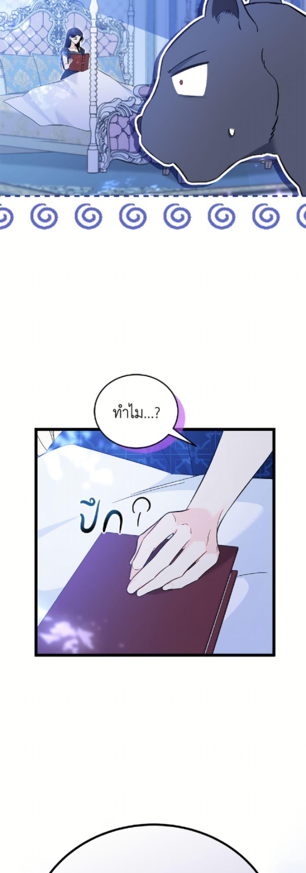 Manga-lc-com อ่านมังงะ อ่านการ์ตูน ออนไลน์ ฟรี The Symbiotic Relationship Between a Panther and a Rabbit ตอนที่ 1 2 3 4 5 6 7 8 9 10 11 12 13 14 ฟรี ไม่มีโฆษณา Manga-lc - อ่าน มังงะ อ่าน การ์ตูน ออนไลน์ อ่านมังงะ ฟรี