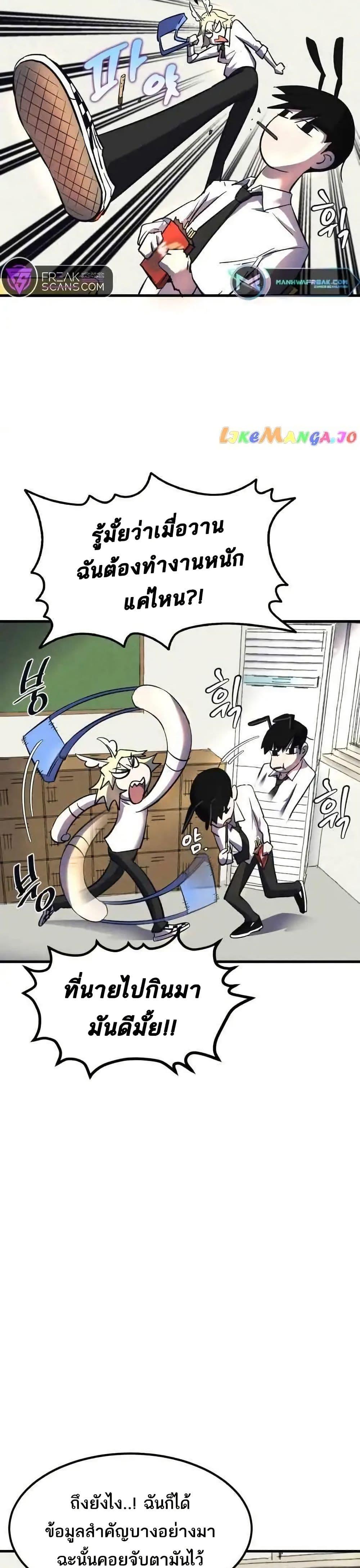 Manga-lc-com อ่านมังงะ อ่านการ์ตูน ออนไลน์ ฟรี INSECTOR ตอนที่ 1 2 3 4 5 6 7 8 9 10 11 12 13 14 ฟรี ไม่มีโฆษณา Manga-lc - อ่าน มังงะ อ่าน การ์ตูน ออนไลน์ อ่านมังงะ ฟรี