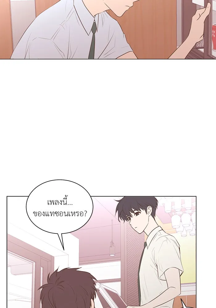 อย่าล้อเล่นกับหัวใจ ตอนที่ 59 รูปที่ 25