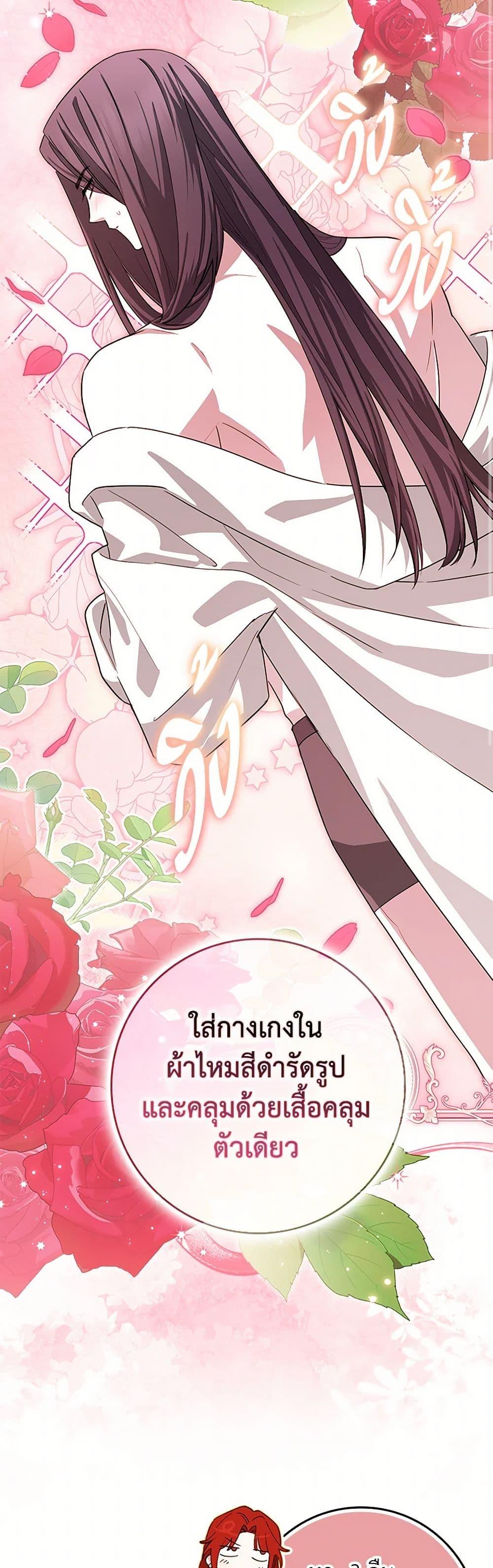 Manga-lc-com อ่านมังงะ อ่านการ์ตูน ออนไลน์ ฟรี The Countdown of My Death Is Spamming My Status Window ตอนที่ 1 2 3 4 5 6 7 8 9 10 11 12 13 14 ฟรี ไม่มีโฆษณา Manga-lc - อ่าน มังงะ อ่าน การ์ตูน ออนไลน์ อ่านมังงะ ฟรี