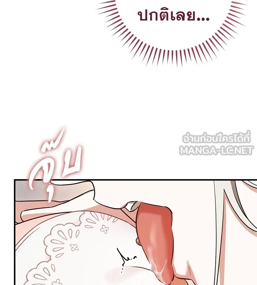 เรือนจำรัก ตอนที่ ตอนพิเศษ 9 (ตอนจบ) รูปที่ 90