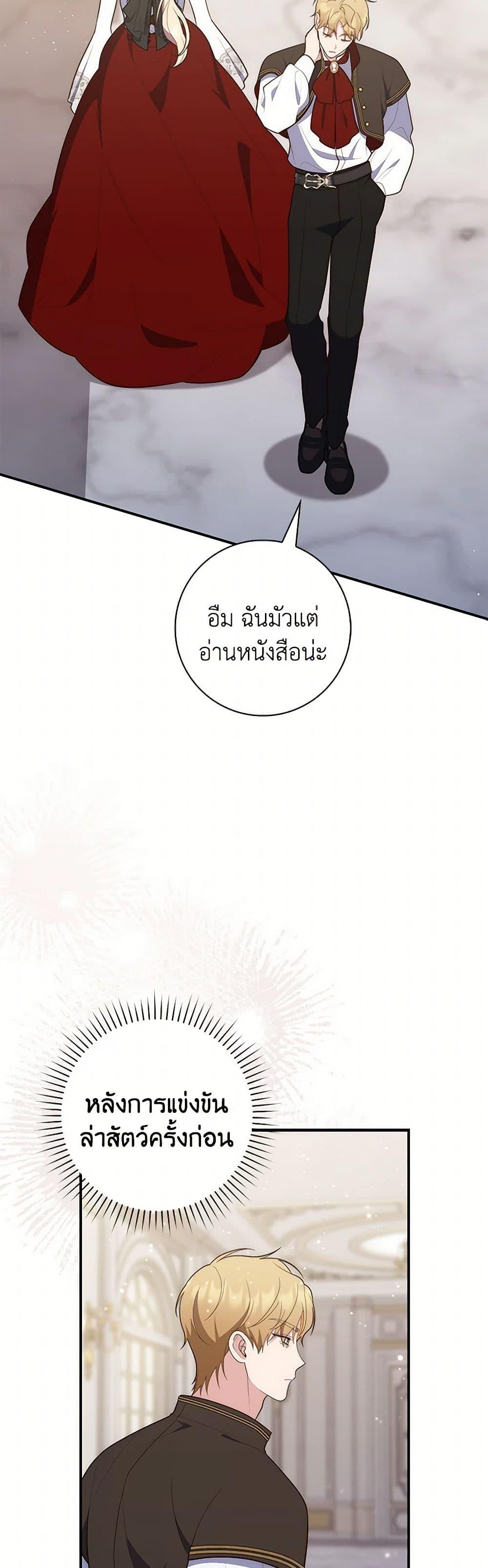 Manga-lc-com อ่านมังงะ อ่านการ์ตูน ออนไลน์ ฟรี Fortune-Telling Lady ตอนที่ 1 2 3 4 5 6 7 8 9 10 11 12 13 14 ฟรี ไม่มีโฆษณา Manga-lc - อ่าน มังงะ อ่าน การ์ตูน ออนไลน์ อ่านมังงะ ฟรี