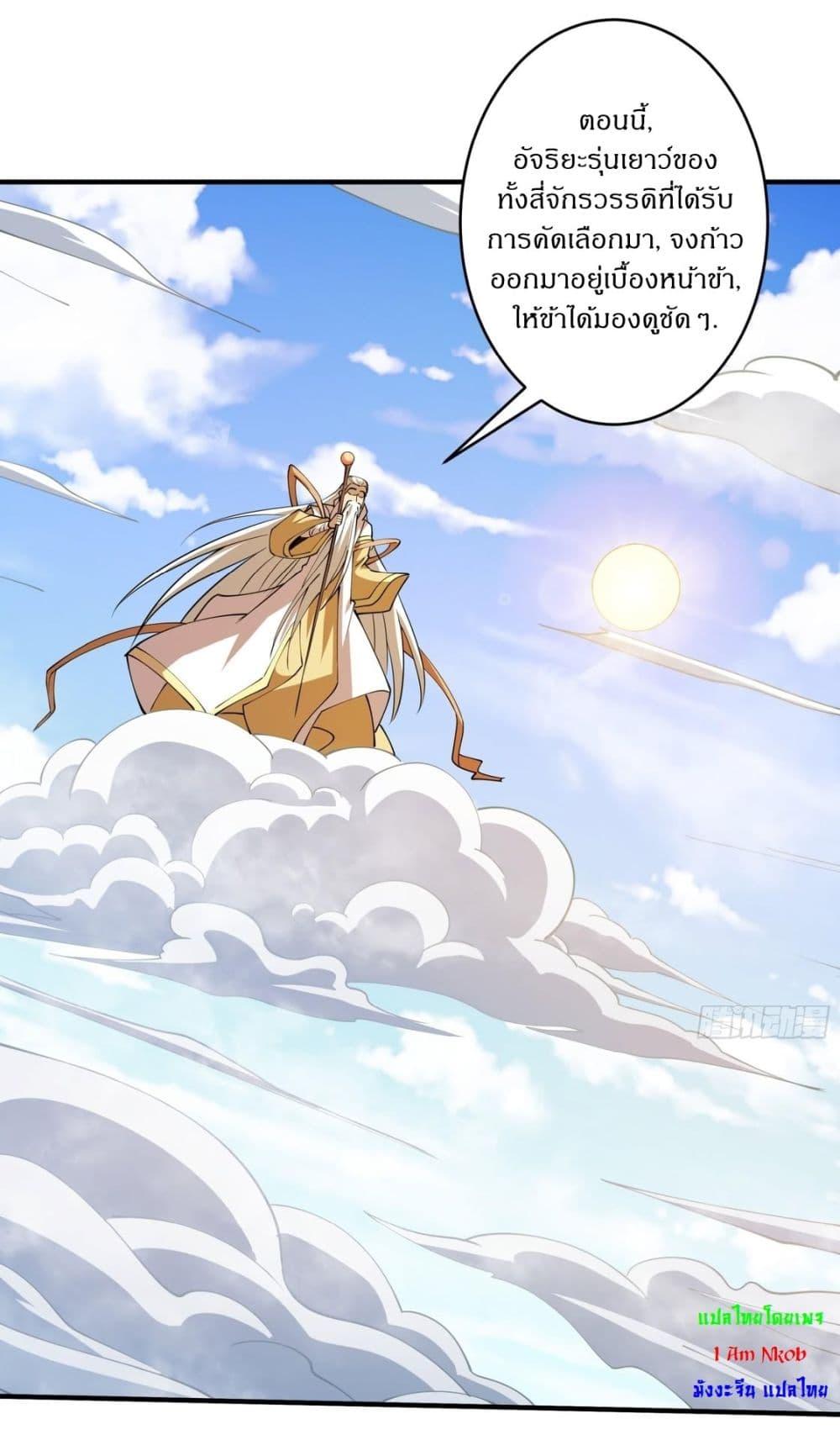 Manga-lc-com อ่านมังงะ อ่านการ์ตูน ออนไลน์ ฟรี God of Martial Arts ตอนที่ 1 2 3 4 5 6 7 8 9 10 11 12 13 14 ฟรี ไม่มีโฆษณา Manga-lc - อ่าน มังงะ อ่าน การ์ตูน ออนไลน์ อ่านมังงะ ฟรี