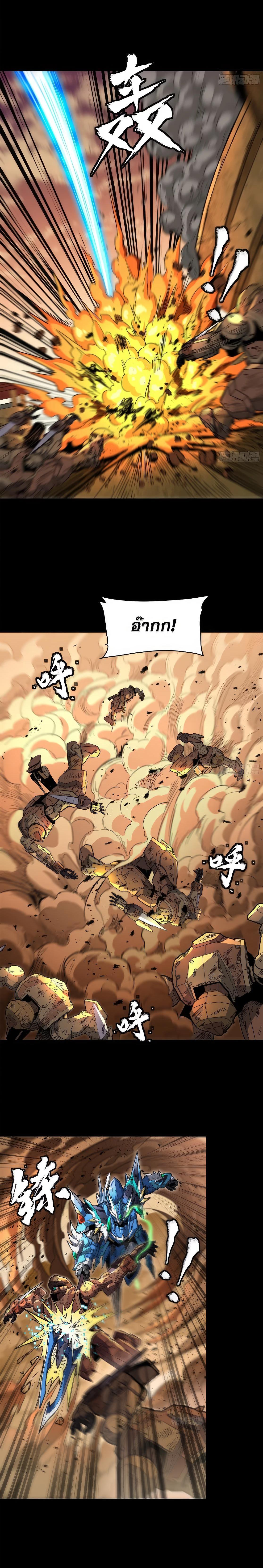 Manga-lc-com อ่านมังงะ อ่านการ์ตูน ออนไลน์ ฟรี Legend of Star General ตอนที่ 1 2 3 4 5 6 7 8 9 10 11 12 13 14 ฟรี ไม่มีโฆษณา Manga-lc - อ่าน มังงะ อ่าน การ์ตูน ออนไลน์ อ่านมังงะ ฟรี