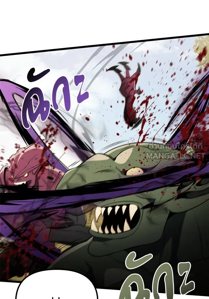 อัศวินดำล่าท้าเวลา ตอนที่ 32 รูปที่ 123