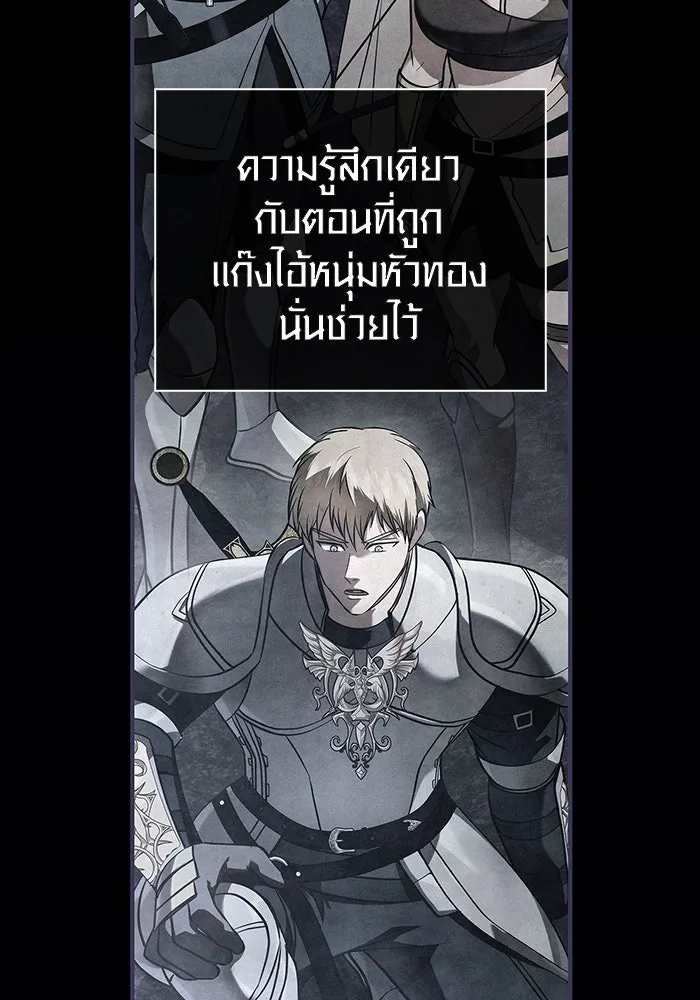 เอาชีวิตรอดในเกมฉบับคนเถื่อน ตอนที่ 22 รูปที่ 128