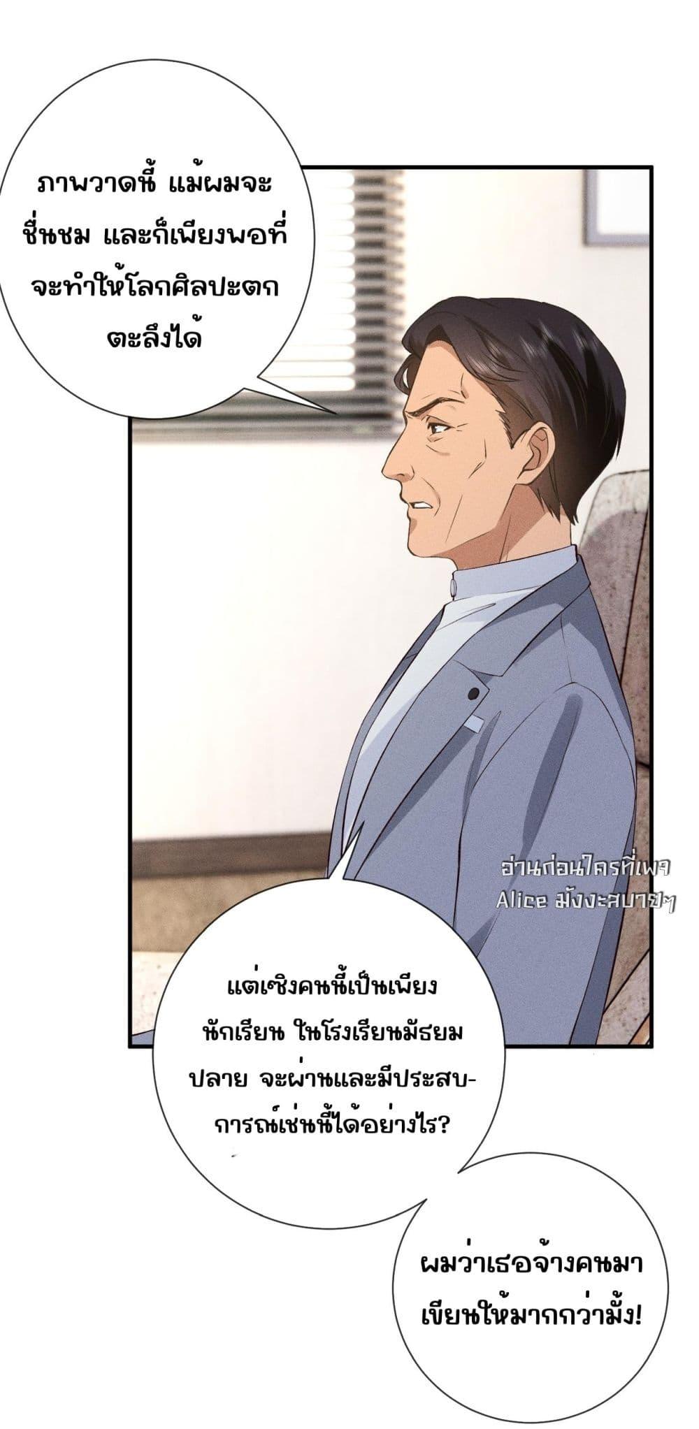 Manga-lc-com อ่านมังงะ อ่านการ์ตูน ออนไลน์ ฟรี TheAll-Around ตอนที่ 1 2 3 4 5 6 7 8 9 10 11 12 13 14 ฟรี ไม่มีโฆษณา Manga-lc - อ่าน มังงะ อ่าน การ์ตูน ออนไลน์ อ่านมังงะ ฟรี