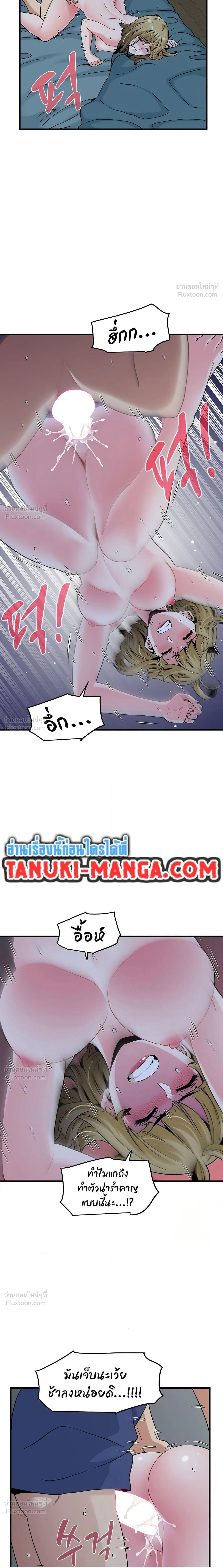 Doujin-Lc- อ่าน โดจิน มังฮวา เกาหลี ญี่ปุ่น จีน แปลไทย The Turning Point จุดเปลี่ยน ตอนที่ 1 2 3 4 5 6 7 8 9 10 11 12 13 14 ฟรี ไม่มีโฆษณา อ่าน โดจิน Manhwa เกาหลี ญี่ปุ่น จีน เรามีครบ คัดมาให้เน้นๆ โดจิน 18+ รับประกันความฟินโดย  Doujin Lc