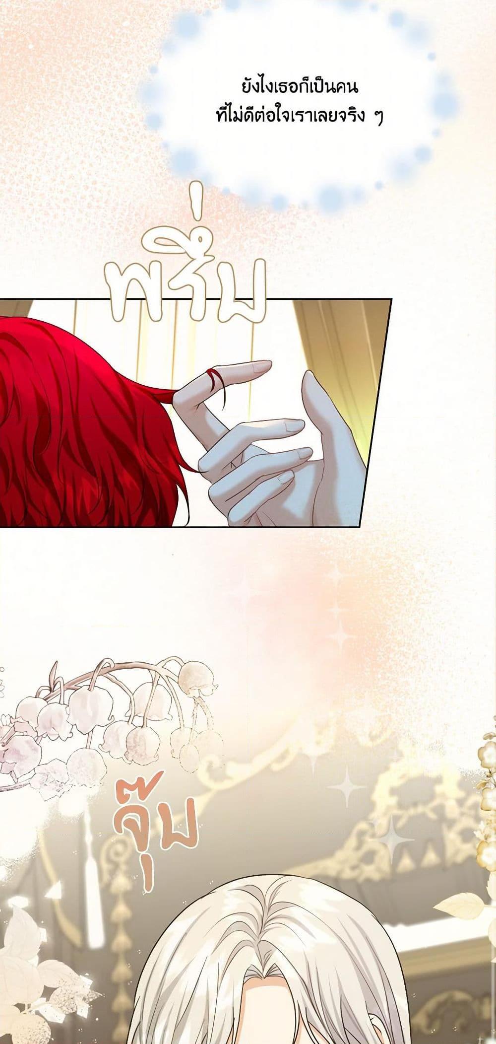 Manga-lc-com อ่านมังงะ อ่านการ์ตูน ออนไลน์ ฟรี The Duchess’s Contract Marriage ตอนที่ 1 2 3 4 5 6 7 8 9 10 11 12 13 14 ฟรี ไม่มีโฆษณา Manga-lc - อ่าน มังงะ อ่าน การ์ตูน ออนไลน์ อ่านมังงะ ฟรี