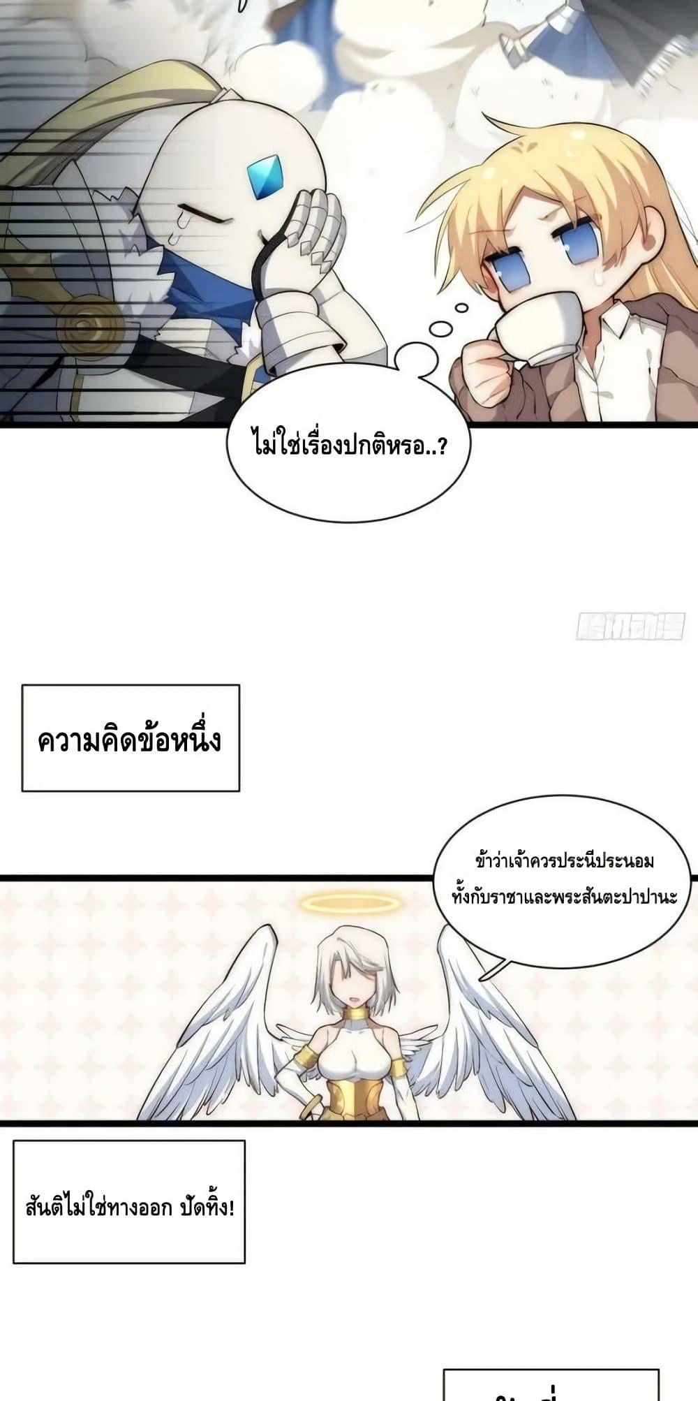 Manga-lc-com อ่านมังงะ อ่านการ์ตูน ออนไลน์ ฟรี EvilLichWhoE ตอนที่ 1 2 3 4 5 6 7 8 9 10 11 12 13 14 ฟรี ไม่มีโฆษณา Manga-lc - อ่าน มังงะ อ่าน การ์ตูน ออนไลน์ อ่านมังงะ ฟรี