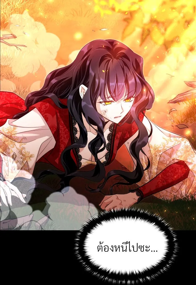 จักรพรรดิคลั่งรักที่เด็กกว่าฉันพันปี ตอนที่ 1 รูปที่ 10