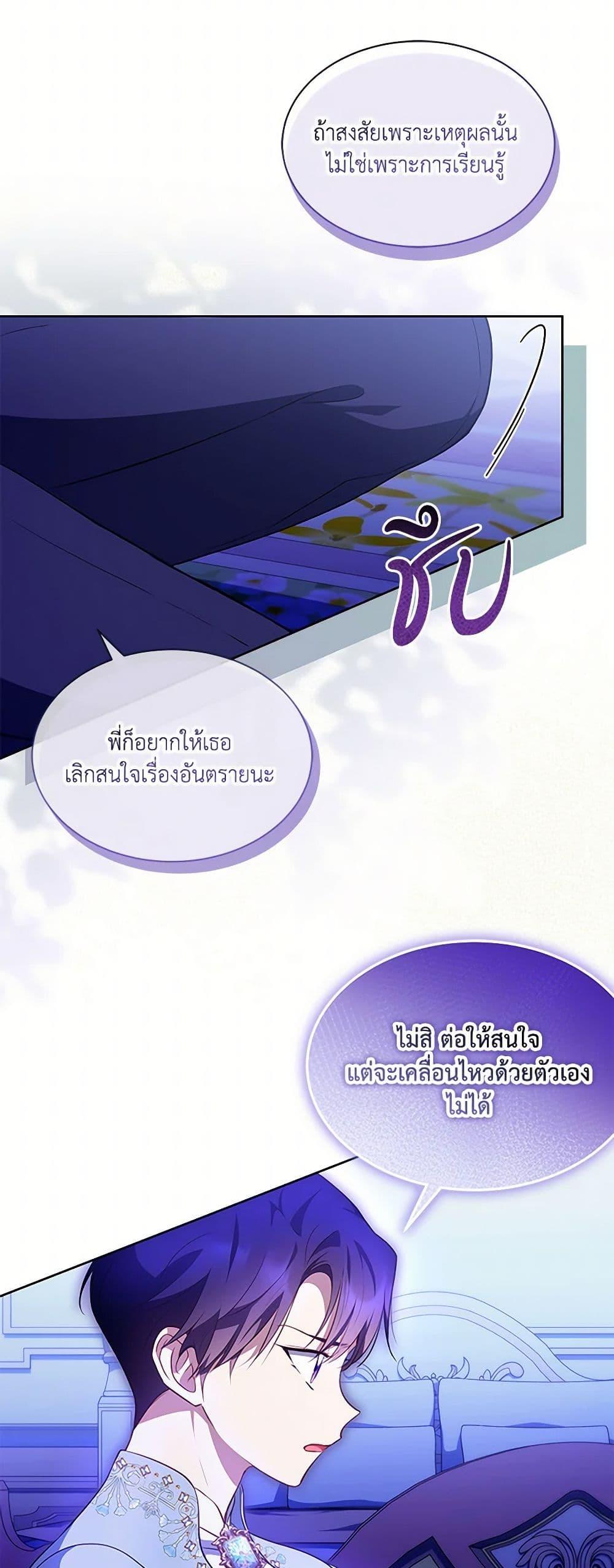 Manga-lc-com อ่านมังงะ อ่านการ์ตูน ออนไลน์ ฟรี Obsessed With Shuelina ตอนที่ 1 2 3 4 5 6 7 8 9 10 11 12 13 14 ฟรี ไม่มีโฆษณา Manga-lc - อ่าน มังงะ อ่าน การ์ตูน ออนไลน์ อ่านมังงะ ฟรี