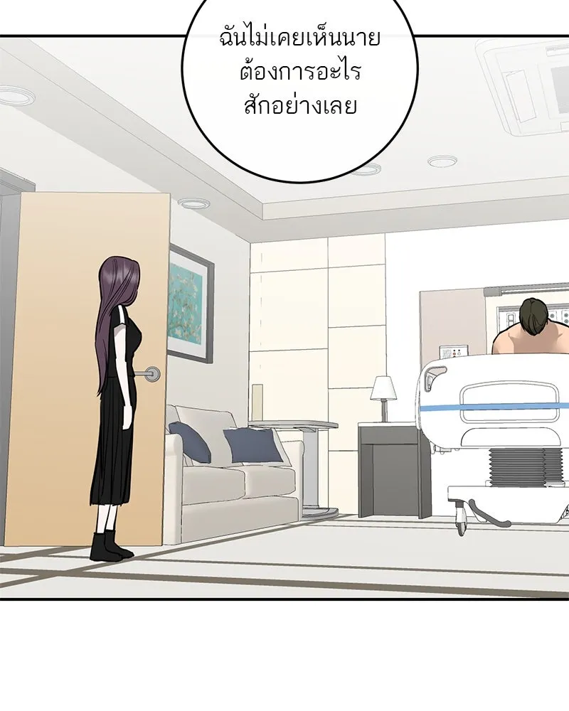 ตำนานเทพธิดาตกสวรรค์ ตอนที่ 92 รูปที่ 76