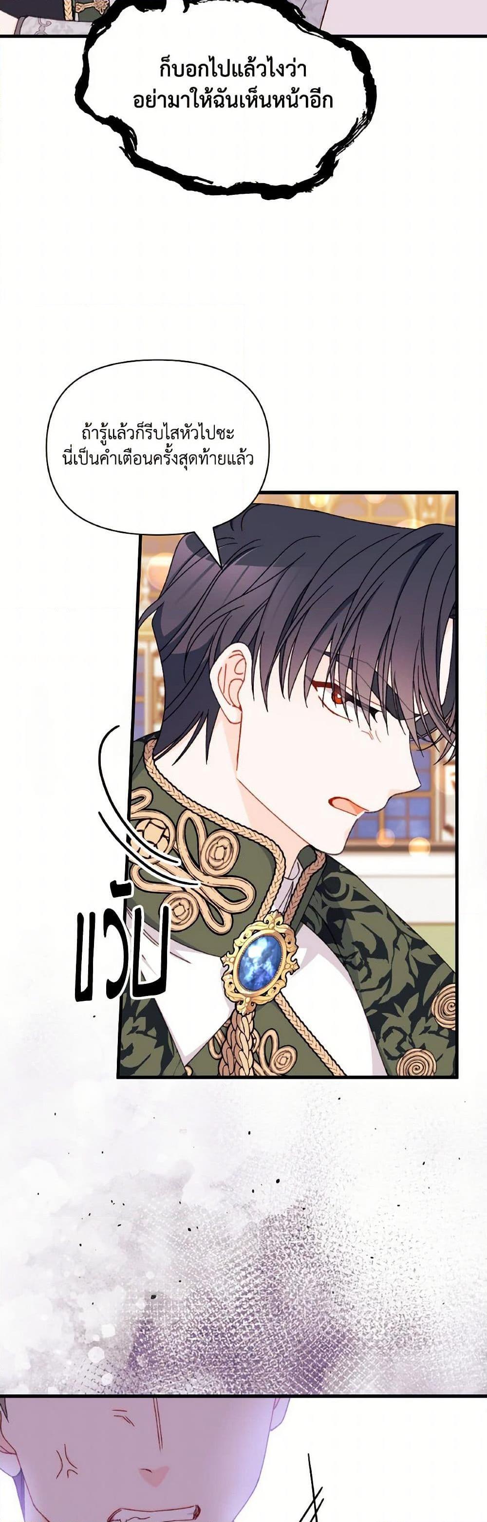 Manga-lc-com อ่านมังงะ อ่านการ์ตูน ออนไลน์ ฟรี I Found a Husband When I Picked up the Male Lead ตอนที่ 1 2 3 4 5 6 7 8 9 10 11 12 13 14 ฟรี ไม่มีโฆษณา Manga-lc - อ่าน มังงะ อ่าน การ์ตูน ออนไลน์ อ่านมังงะ ฟรี