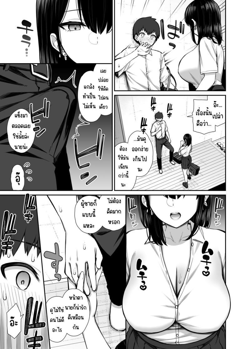 Doujin-Lc- อ่าน โดจิน มังฮวา เกาหลี ญี่ปุ่น จีน แปลไทย สาวที่หนีออกจากบ้านให้ทำง่ายๆ [Izure] Iede Gal na Senpai wa Kantan ni Yarasete Kureru ตอนที่ 1 2 3 4 5 6 7 8 9 10 11 12 13 14 ฟรี ไม่มีโฆษณา อ่าน โดจิน Manhwa เกาหลี ญี่ปุ่น จีน เรามีครบ คัดมาให้เน้นๆ โดจิน 18+ รับประกันความฟินโดย  Doujin Lc