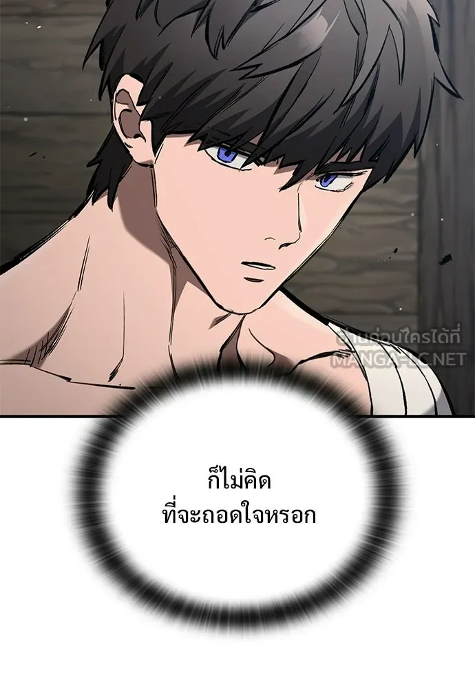 อัศวินวันเดียว ตอนที่ 104 รูปที่ 72