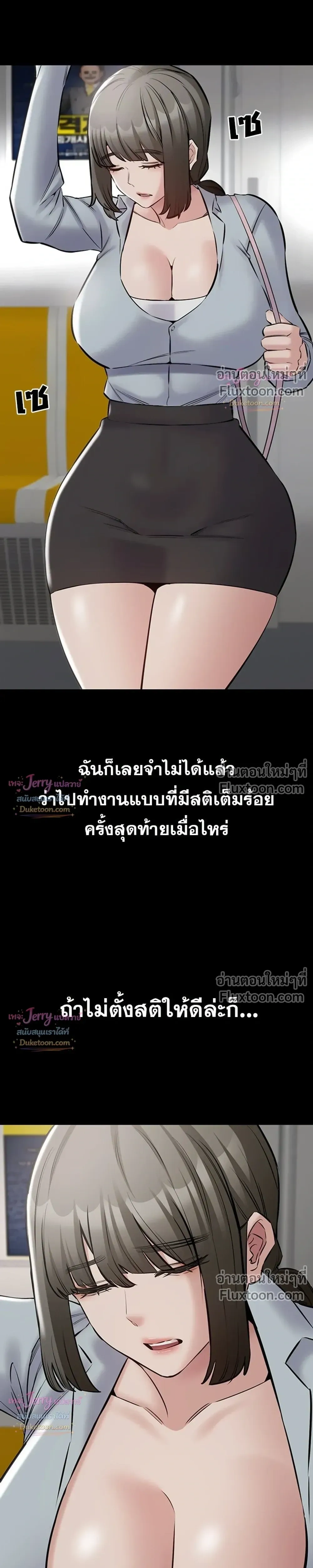 Doujin-Lc- อ่าน โดจิน มังฮวา เกาหลี ญี่ปุ่น จีน แปลไทย Quiet Worker ฉันก็แค่อยากทำงานเงียบๆ แต่ดันเก็บเรียบซะงั้น ตอนที่ 1 2 3 4 5 6 7 8 9 10 11 12 13 14 ฟรี ไม่มีโฆษณา อ่าน โดจิน Manhwa เกาหลี ญี่ปุ่น จีน เรามีครบ คัดมาให้เน้นๆ โดจิน 18+ รับประกันความฟินโดย  Doujin Lc