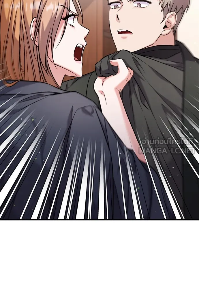 ข้าเนี่ยนะเป็นพระสนม ตอนที่ 11 คนที่ถูกทิ้งเอาไว้เสียใจเสมอ รูปที่ 57