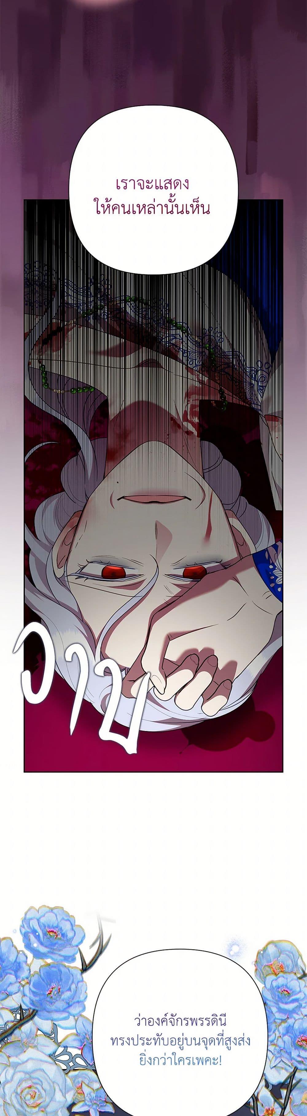 Manga-lc-com อ่านมังงะ อ่านการ์ตูน ออนไลน์ ฟรี Today the Villainess Has Fun Again ตอนที่ 1 2 3 4 5 6 7 8 9 10 11 12 13 14 ฟรี ไม่มีโฆษณา Manga-lc - อ่าน มังงะ อ่าน การ์ตูน ออนไลน์ อ่านมังงะ ฟรี