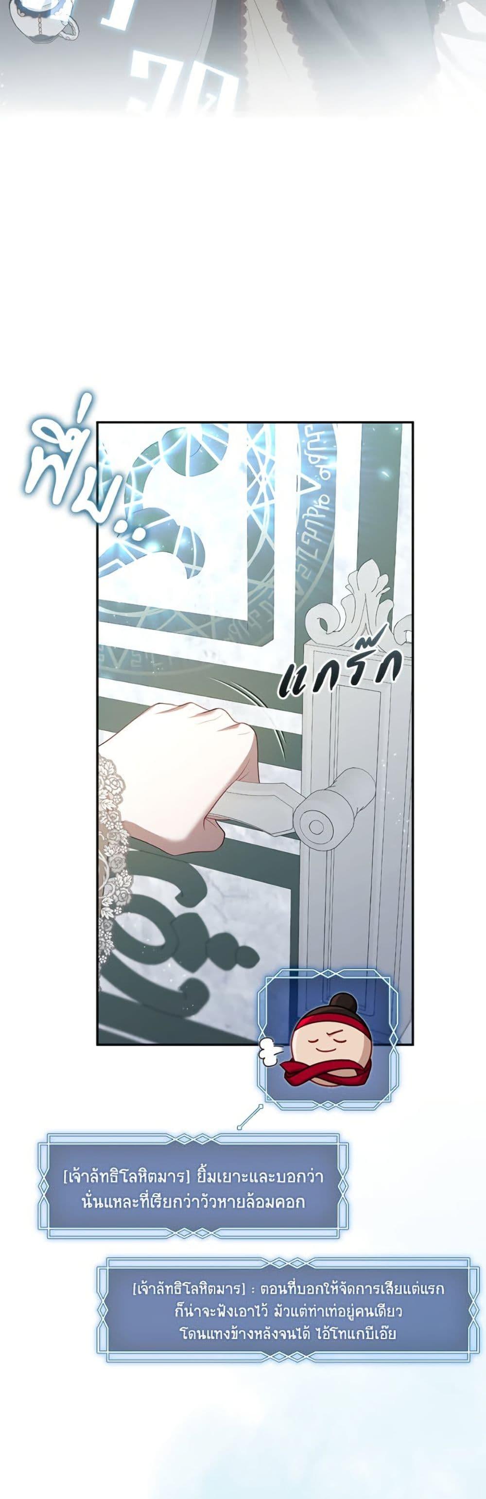 Manga-lc-com อ่านมังงะ อ่านการ์ตูน ออนไลน์ ฟรี The S-Class Hunter Doesn’t Want to Be a Villainous Princess ตอนที่ 1 2 3 4 5 6 7 8 9 10 11 12 13 14 ฟรี ไม่มีโฆษณา Manga-lc - อ่าน มังงะ อ่าน การ์ตูน ออนไลน์ อ่านมังงะ ฟรี