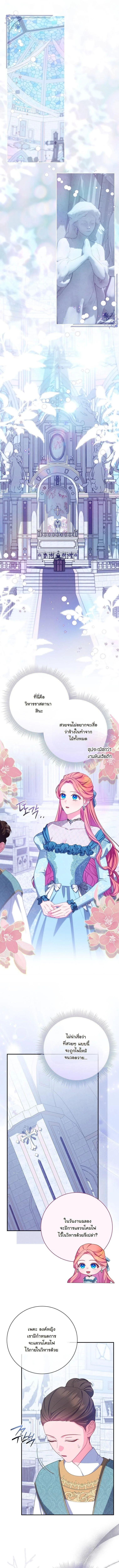 Manga-lc-com อ่านมังงะ อ่านการ์ตูน ออนไลน์ ฟรี How to Survive as a Villainess on the Verge of Death ตอนที่ 1 2 3 4 5 6 7 8 9 10 11 12 13 14 ฟรี ไม่มีโฆษณา Manga-lc - อ่าน มังงะ อ่าน การ์ตูน ออนไลน์ อ่านมังงะ ฟรี